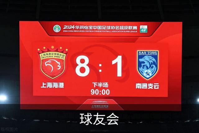 球友会公司介绍